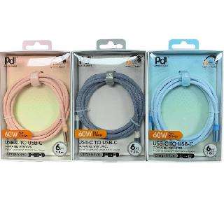 USB CABLE C MALE TO MALE 60W 6FT FAST CHARGE-SYNC ASSORTED COLOR