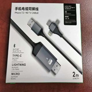 IPHONE/ANDROID TO HDMI CABLE