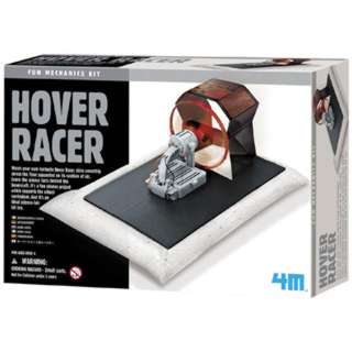 HOVER RACER KIT 
SKU:243829